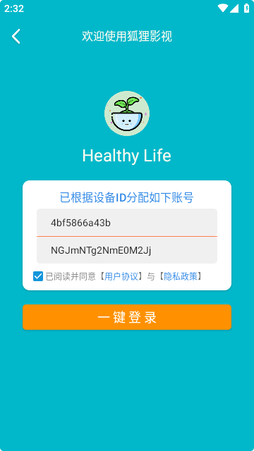 狐狸爱购