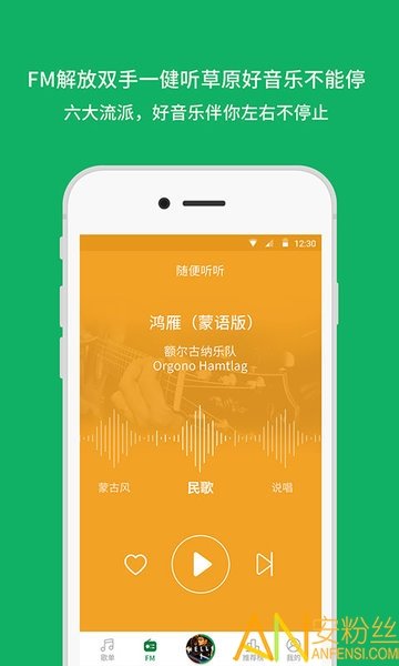 潮耳音乐