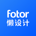 Fotor懒设计