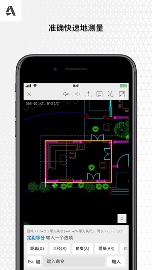 AutoCAD WS