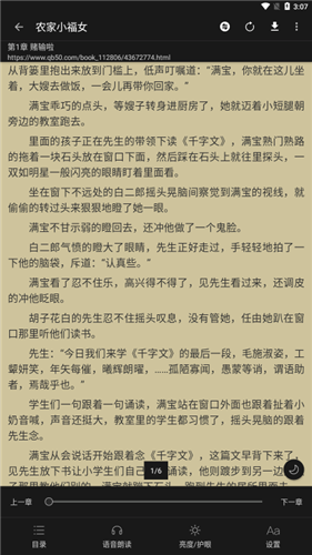 书吧小说无广告纯净版