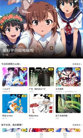 Cain漫画免会员高清版