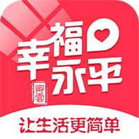 幸福永平(同城跑腿)App