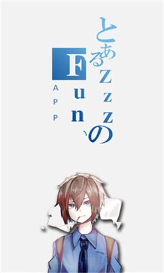 ZzzFun主题