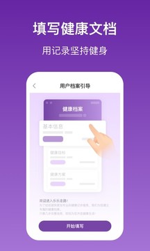 乐乐走路 1.0.02