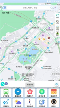 裕天地图导航v1.0.5