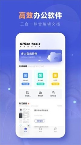 notion文档编辑pro