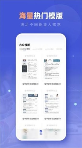 notion文档编辑pro