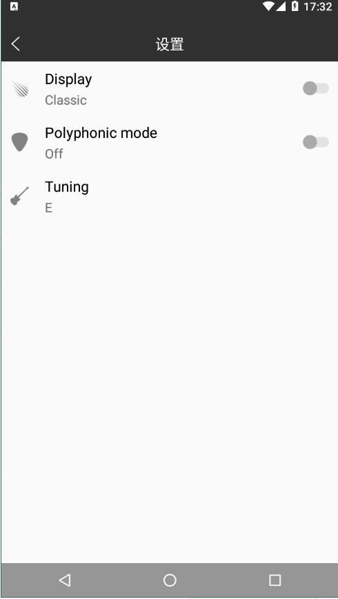 调音器GuitarTuner