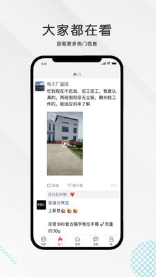 九一人才网普通版