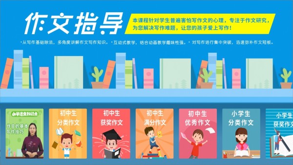 格灵课堂中小学全科辅导平台