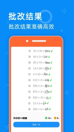 零五网六年级数学