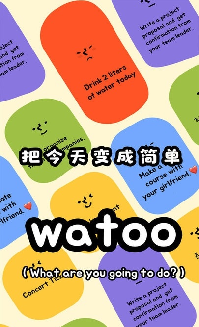 Watoo