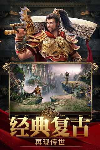 斩魔无双加强版