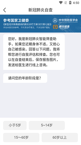 玉溪互联网医院