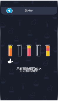 水排序拼图