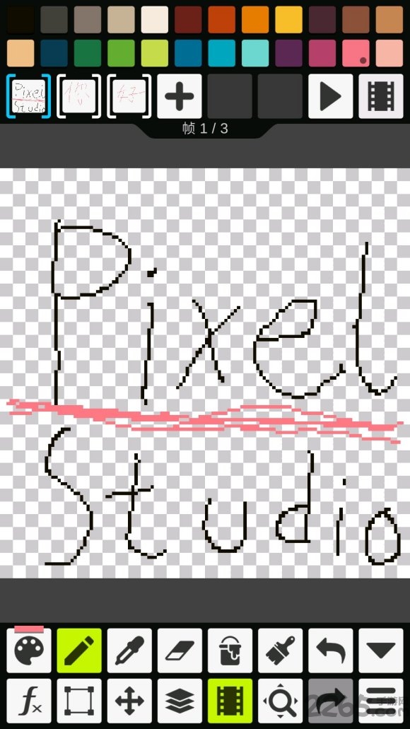 pixelstudio中文版