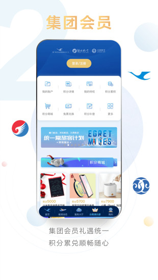厦门航空
