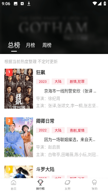 双十电影 免费影院