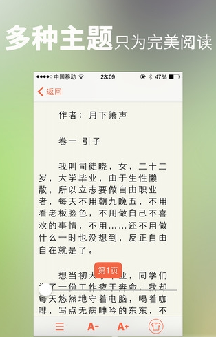 龙腾小说吧TXT阅读