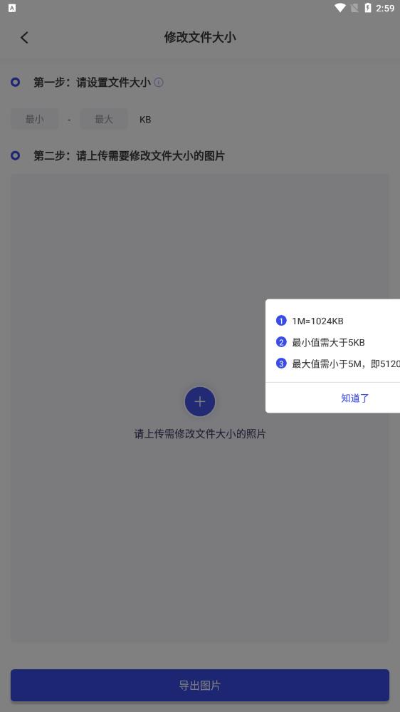 专业证件照制作