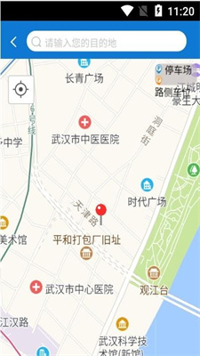 南昌智慧停车(八路车智停)