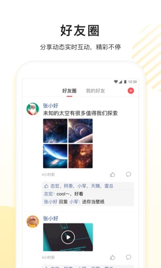 看多多