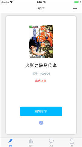 飞卢小说网