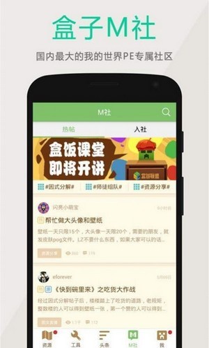 黑侠apk