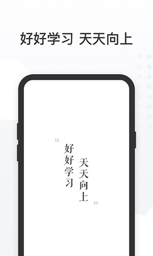 有赞课堂助手app