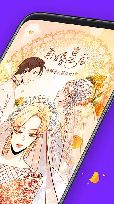 咚漫漫画台版webtoon