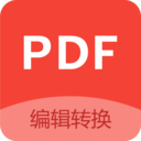 pdf编辑器 免费版