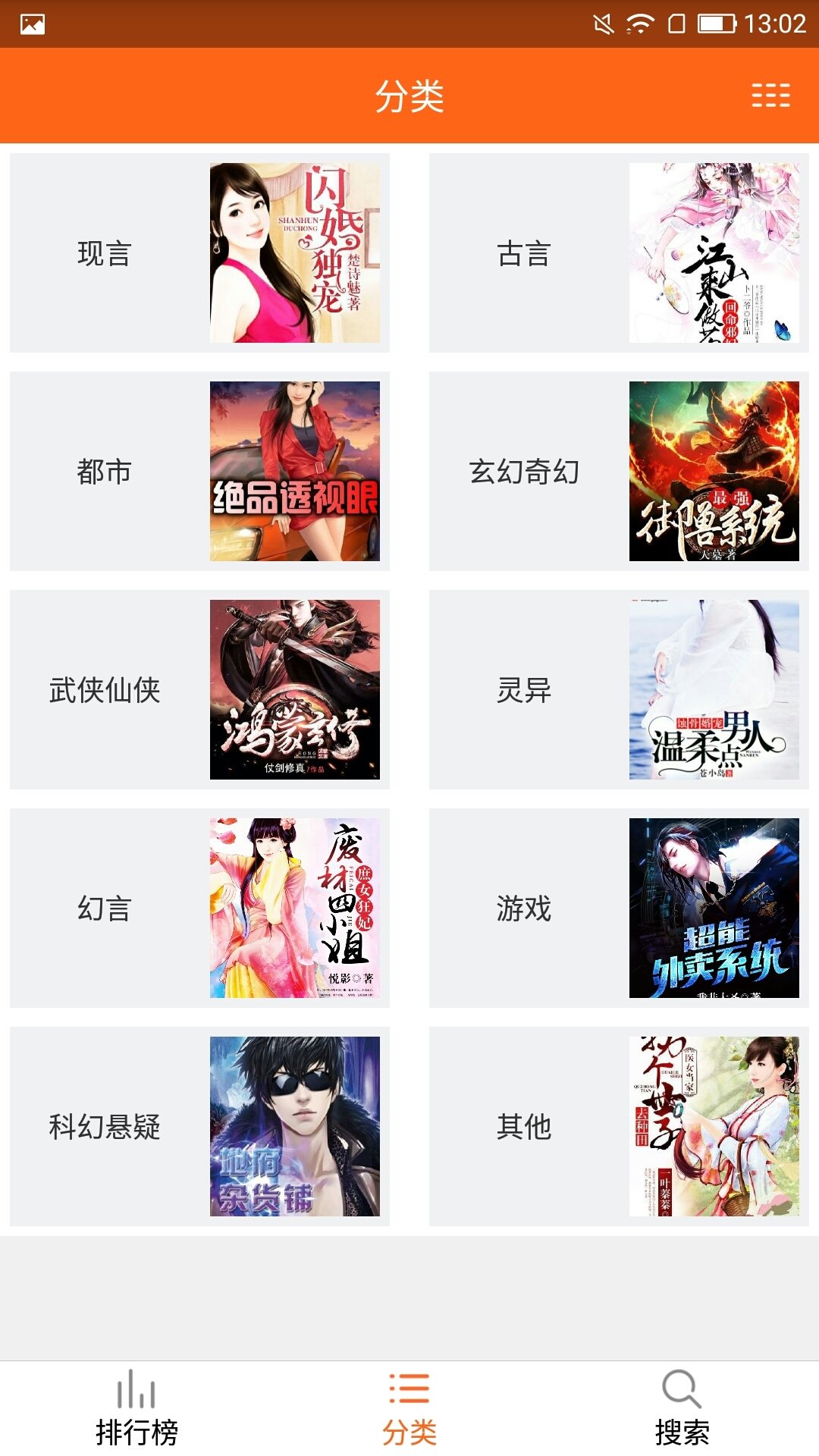 免费小说书城旧版本