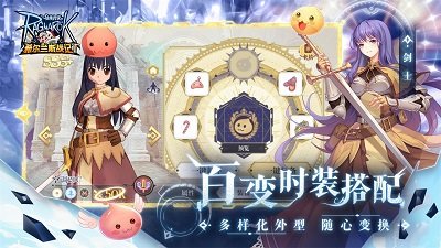 希尔兰斯战记九游版