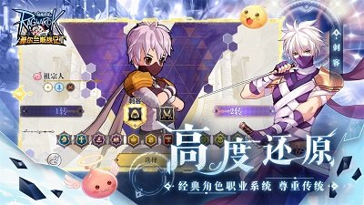 希尔兰斯战记九游版