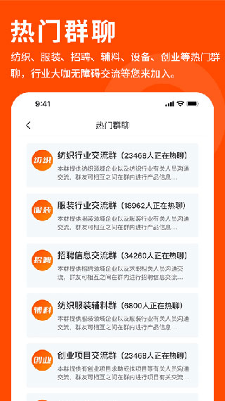 布球人app