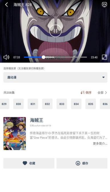 漫次元