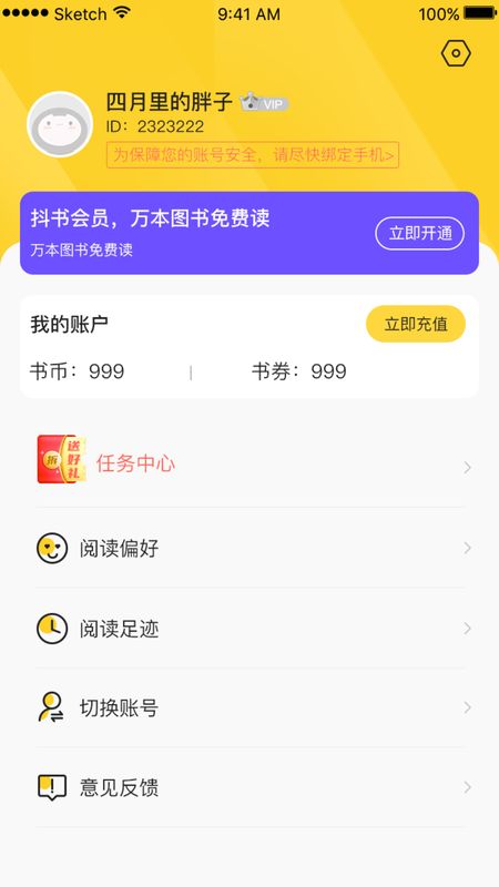 抖书阅读(提供海量小说资源)