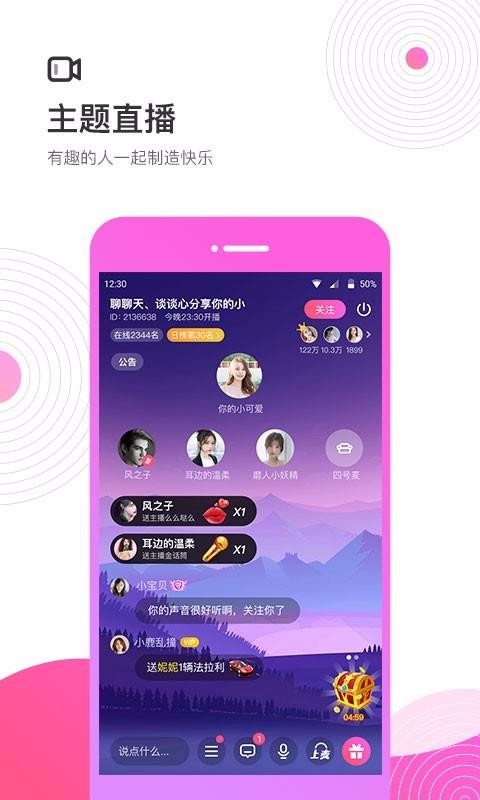 考米App