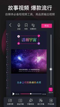 美册音乐相册App