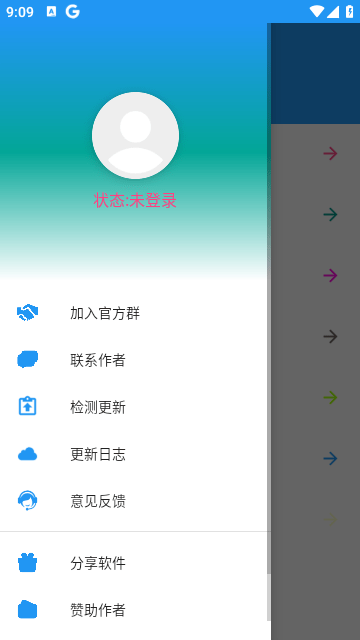 小白工具箱