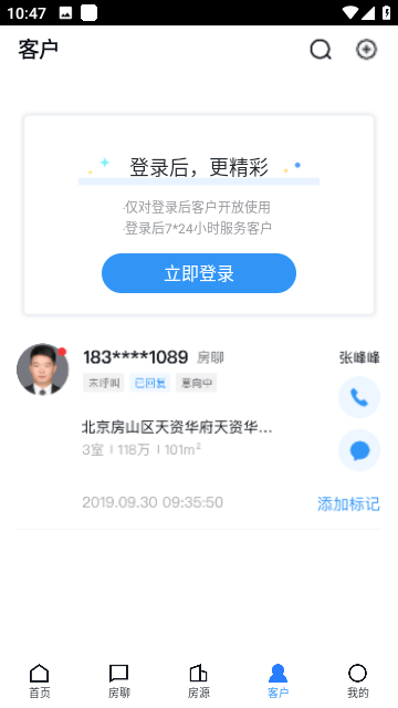 经纪云