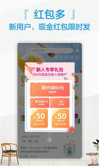 小鱼优品