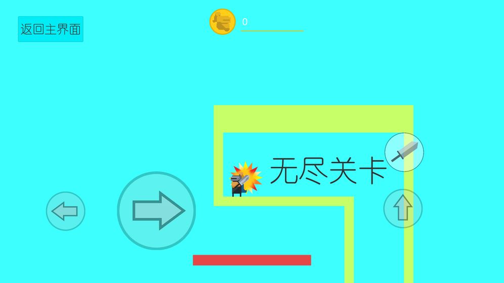 征程 九游版1