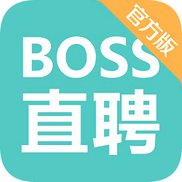 boss直聘企业版