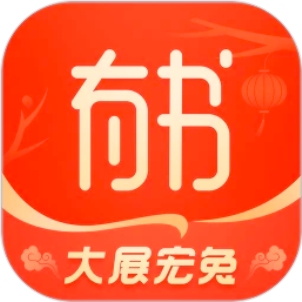 有书共读apk