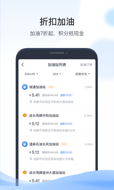 凯励程CRM