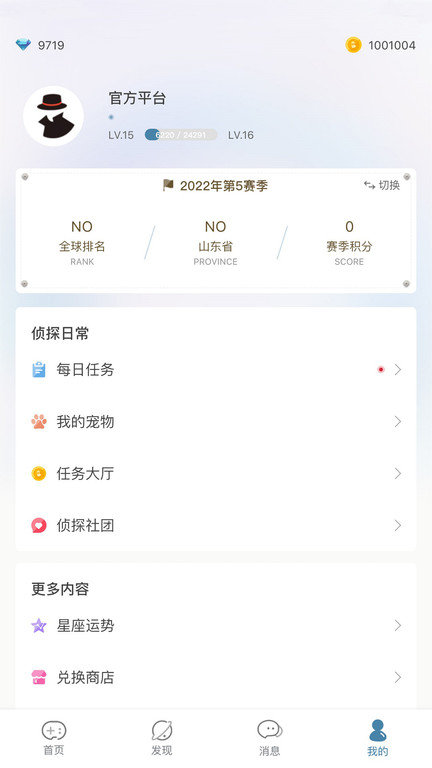 犯罪大师古墓铜锁答案