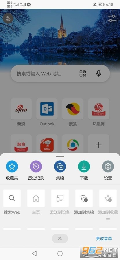 edge潮流社区