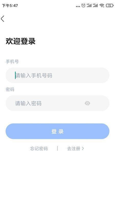 兴为公考